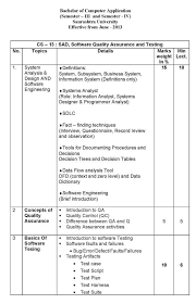 Syllabus Of BCA In Saurashtra University - 2020-2021 StudyChaCha